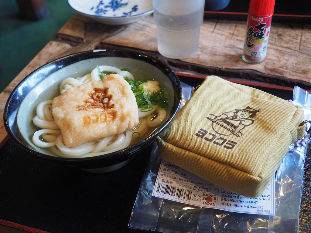 香川県最古のうどん店サコッシュ！