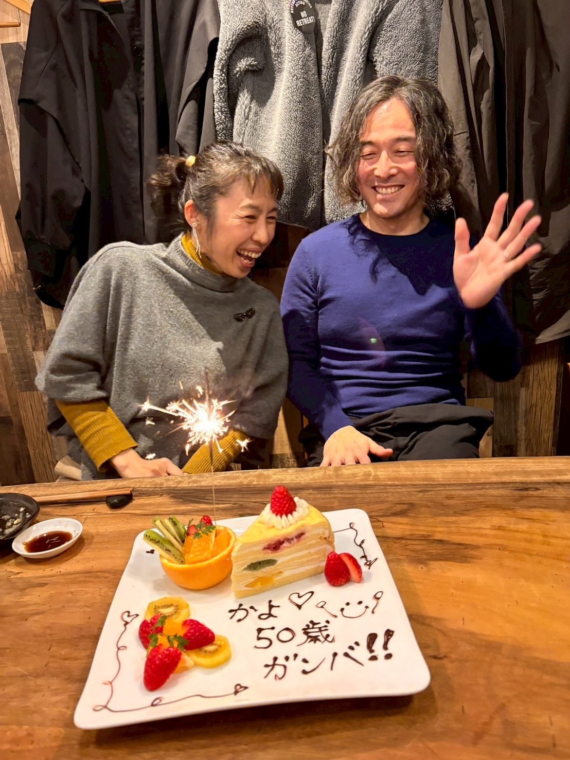"Dining えごう"にて嬉しいサプライズ