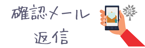 ご注文の流れ・オーダー方法 - 暮らしに彩りを. . . オーダー