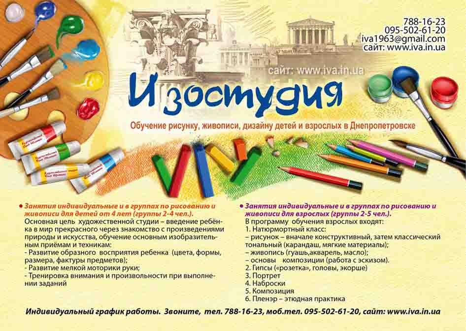 учись рисуя игра. программа учись рисуя. программа учись рисуя. обучающее рисование для детей. программа учись рисуя.