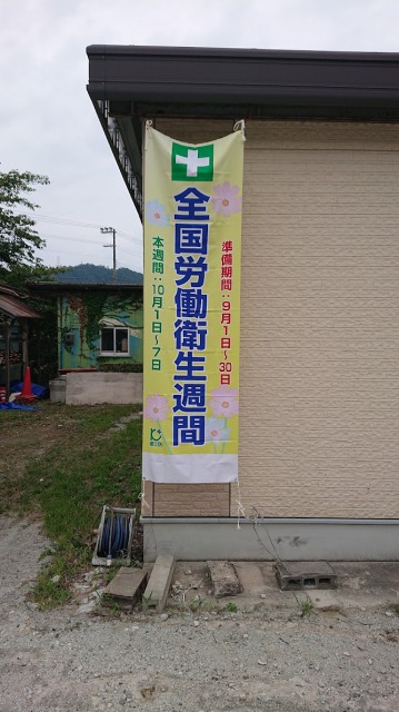 9月になりました。