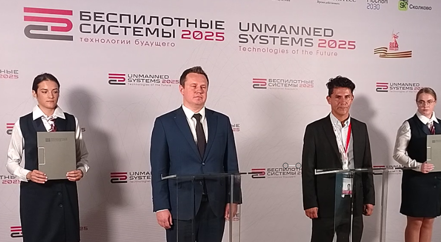 Smart City Chile firma convenio de colaboración con el Moscow Export Center
