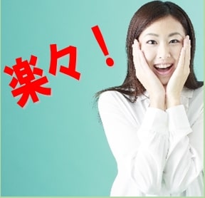自宅を会社の所在地とした場合、自宅を引越することは、会社を移転することにもなります。ｂｙ法人登記Aiしてnet