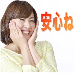 法人登記Aiしてnetが解説、代表者変更登記と代表者住所変更登記は同時に行った方が登録免許税がお得です！