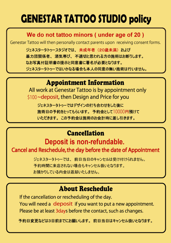 Policy Genestar Tattoo Okinawa Japan