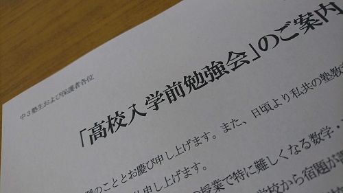 善教舎