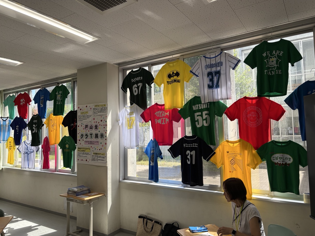 9月6・7日の戸山祭で「戸山会（界）隈」を展示いたしました。