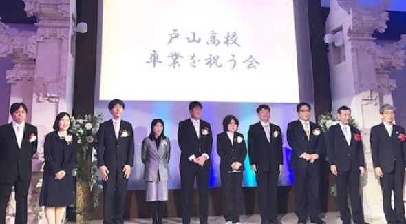 卒業を祝う会を終えて