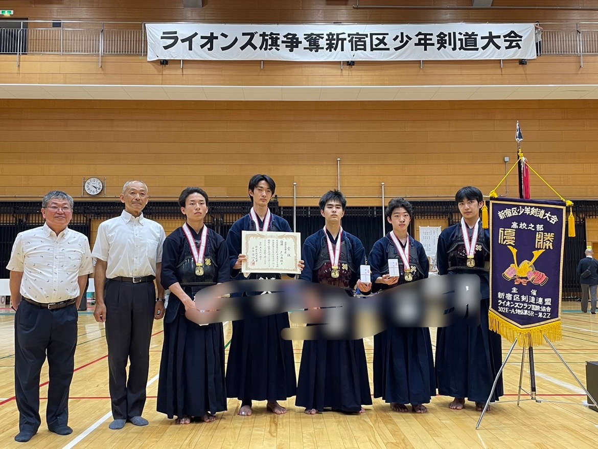 剣道部 ライオンズ旗争奪新宿区少年剣道大会