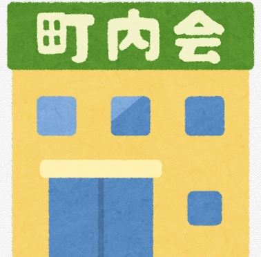 r7.連絡会議(２０７号）