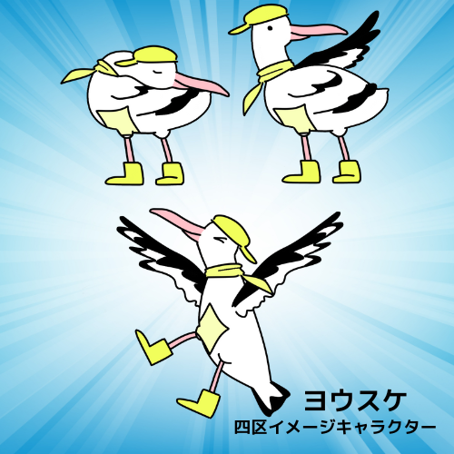表彰式（報告）２０４号