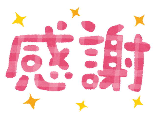 R7.納会(２２５号）