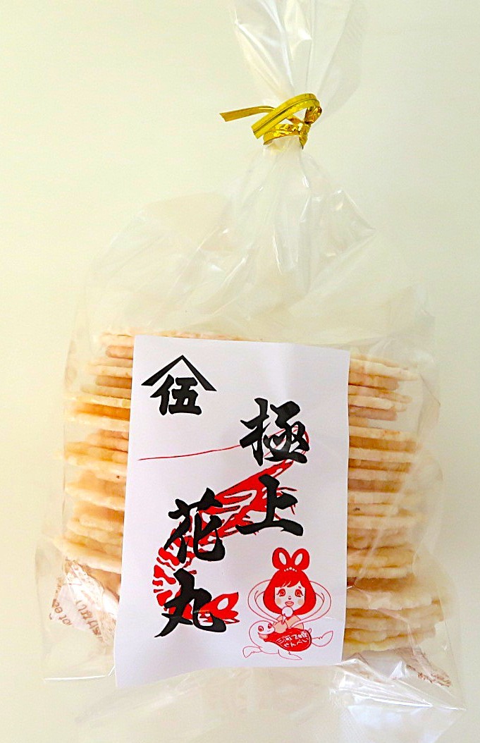 山際疑似餌工務店 とびそこない 120g 21cm 山際疑似餌工務店 とびそこ