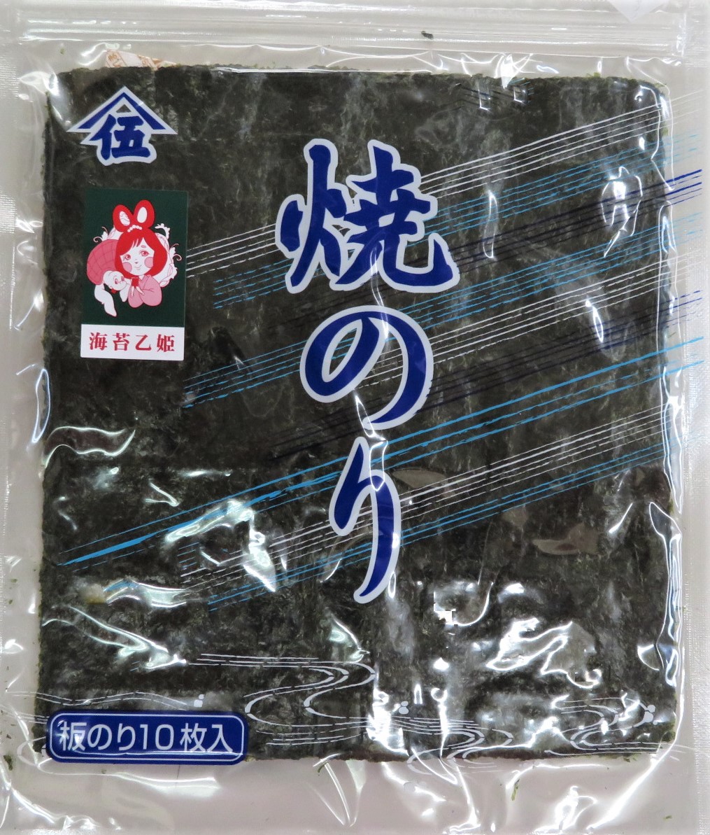 愛知県産」500枚 焼き海苔 愛知県産」500枚 焼き海苔