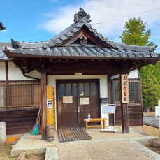 有年考古館外観