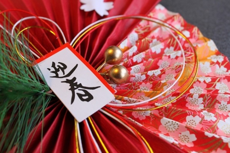 新年のごあいさつ 2026年