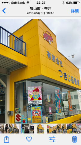 有限会社築地自動車