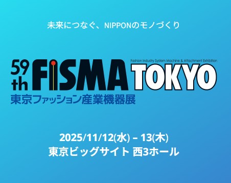 59th FISMA TOKYO　展示会