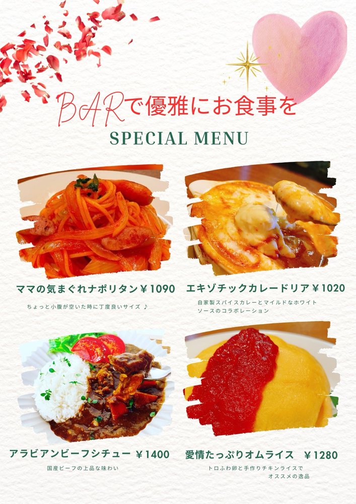大好評です！