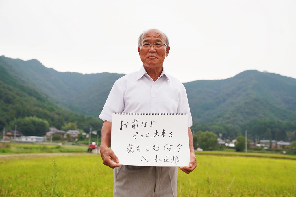 2019.10 兵庫県のすごい人「すごいすと」の記事になりました