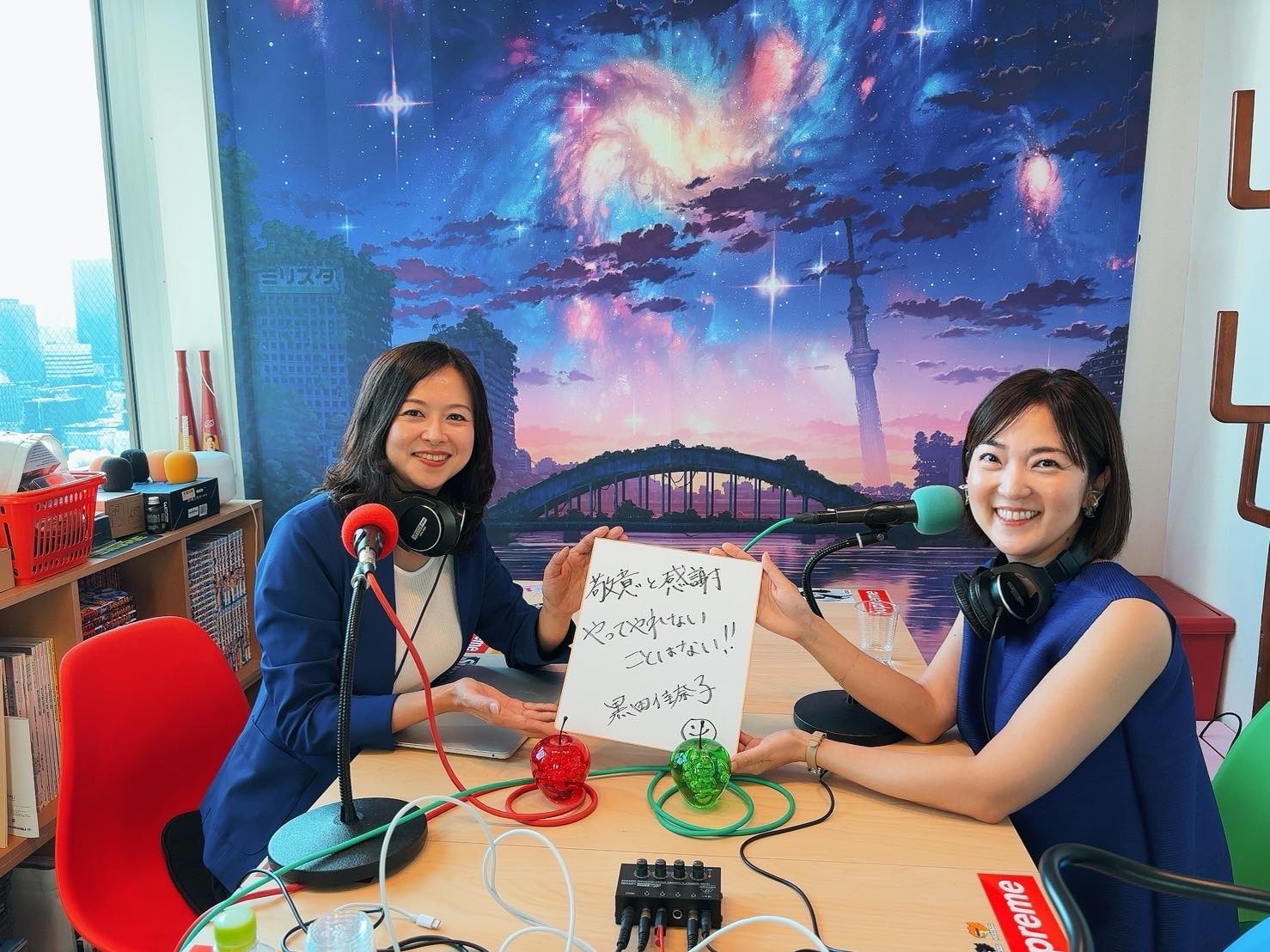 かわさきFM「森清華のLife is the journey」に出演いたしました