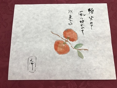 O氏の作品。柿