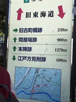 旧東海道 の街道を歩いて行きます。