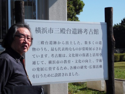 昭和41年に国の指定遺跡となり、復元住居などを整備し、一般公開されました。