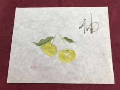柚子を描いたＹさんの作品