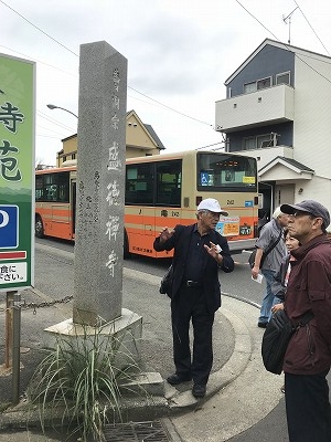 これから「藤原実方塚」へ向かい鎌倉道を歩きます。