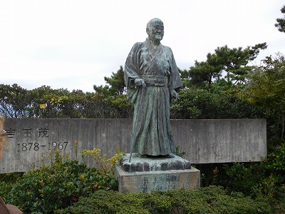 サンフランシスコを向いて立つ吉田茂　像