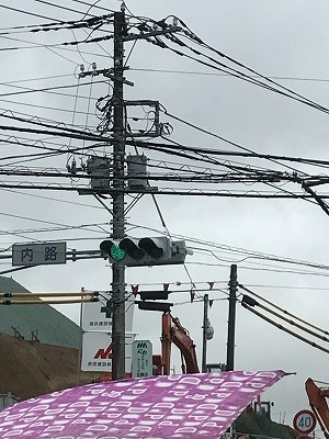 「内路」この交差点の名前わかりますか?と、斎藤先生からの質問です。回答➡うつろ交差点だそうです!