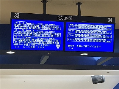 1ゲーム目のスコアです。ボケてしまいごめんなさい(*^^*)