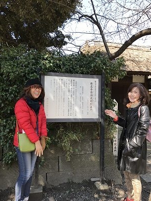粋生倶楽部の会員さん‥‥明るい笑顔が素敵です(^^♪