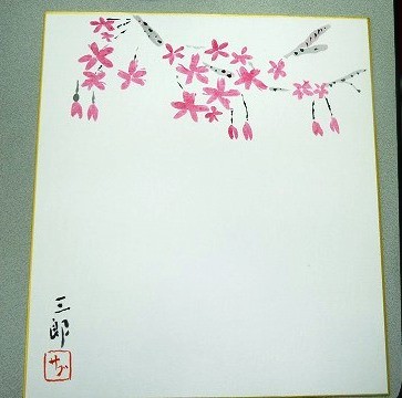 Ｏ・Ｓさんが画いた「桜」です。
