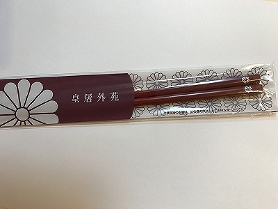 こちらが「楠公レストハウス」三の重についてましたお箸です!素敵でしょう(^^♪