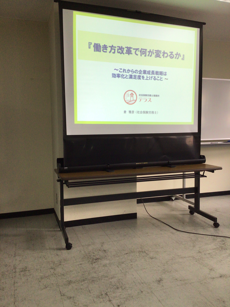 旭川信金ビル 介護労働センター