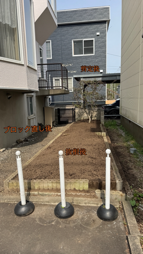 昨日の続き (2日予定)  2日目