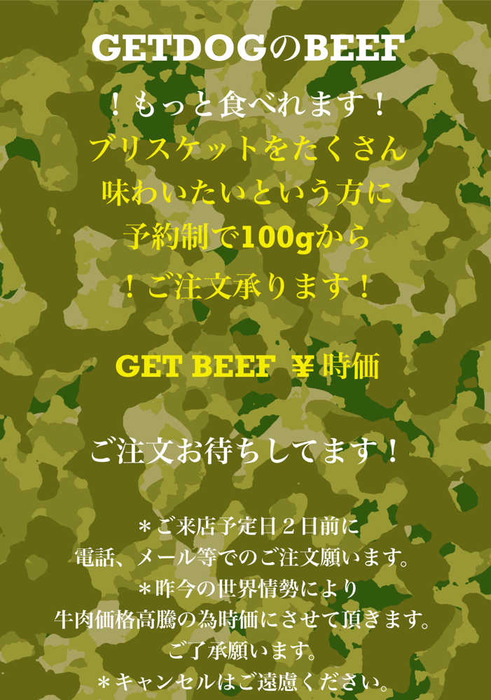 日本語