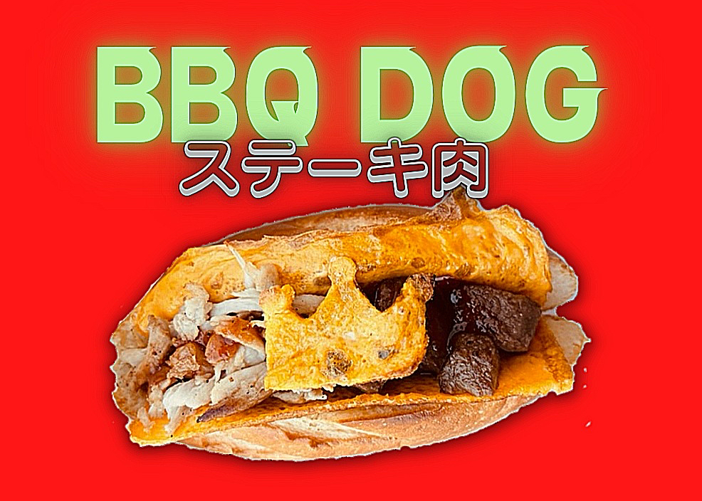 GETDOG    Beef&Pork