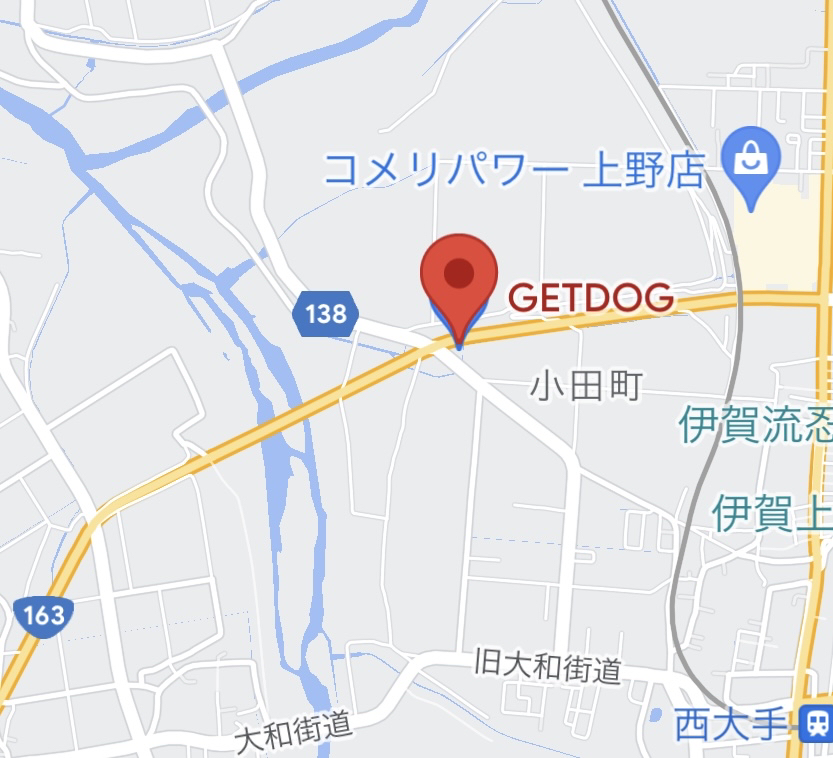 所在地