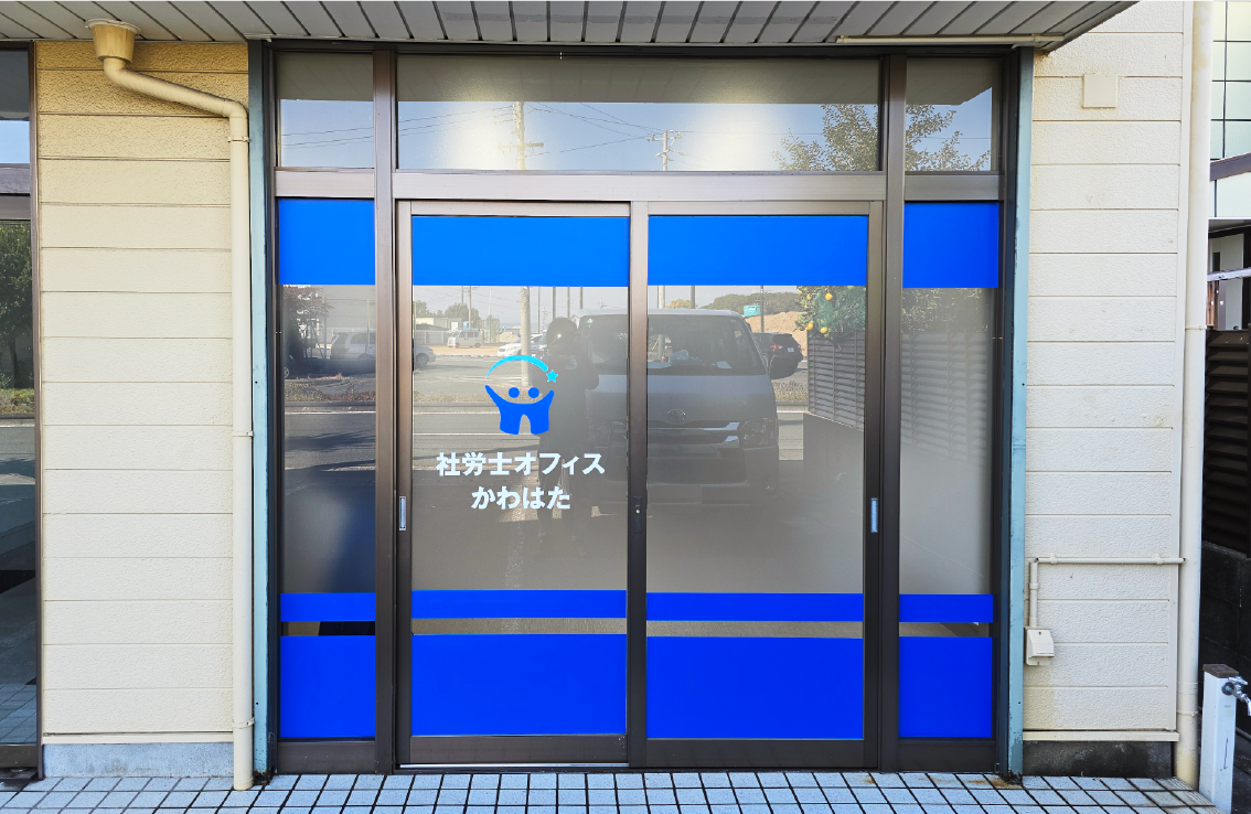 ウィンドウサインを製作・施工しました