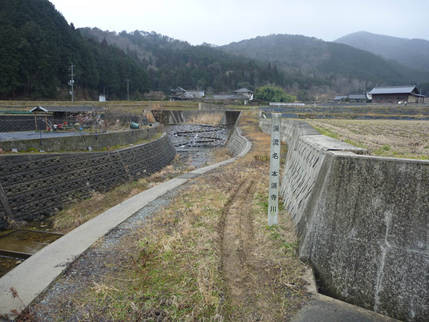 河川改良後