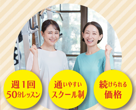 1月ありがとうございました