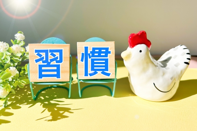 まずは日常生活でどれだけ動くか