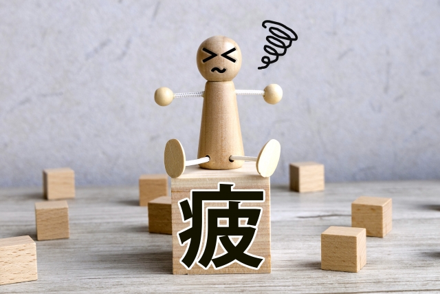 生活の乱れを整えよう