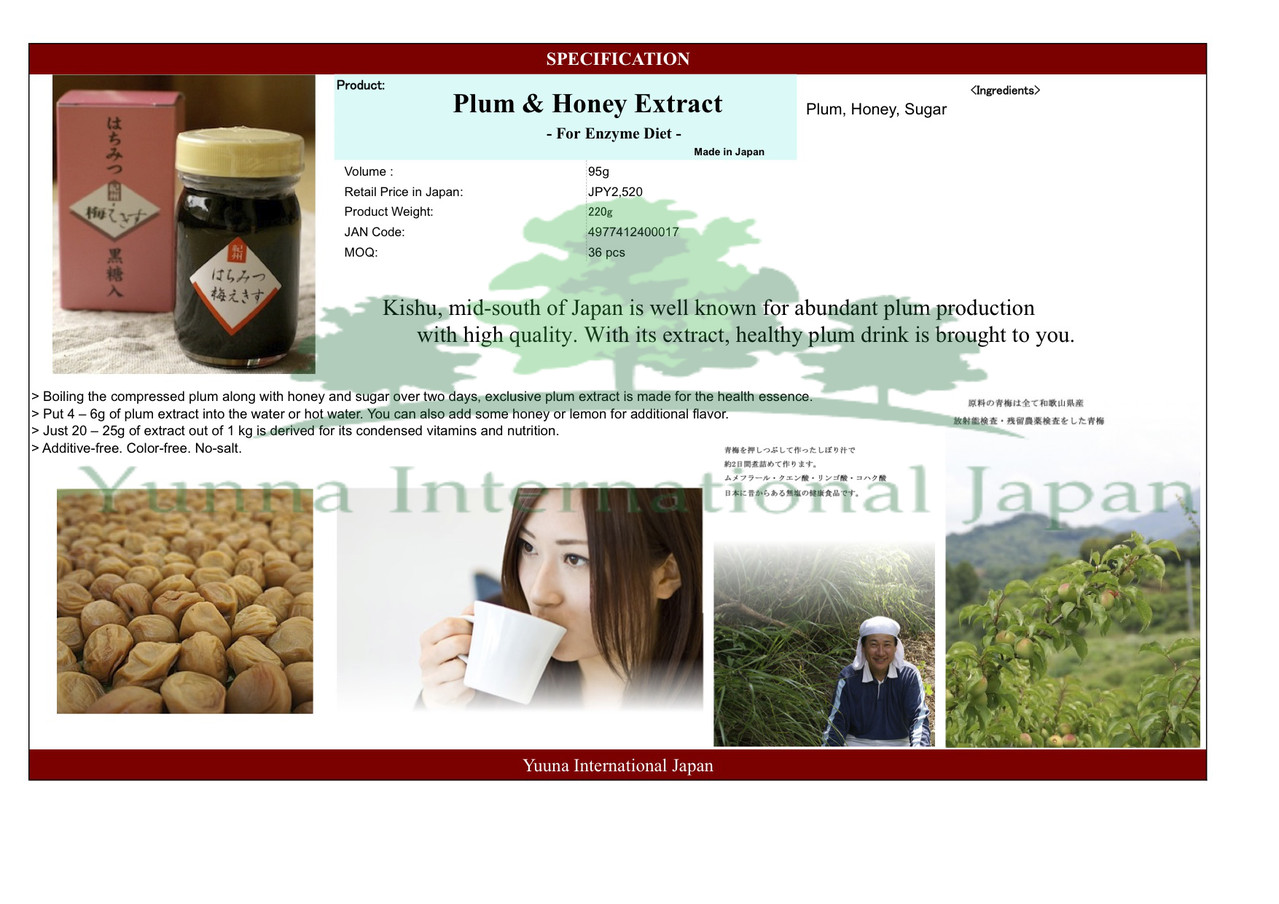 Honey & Plum Extract 95g Yuuna Japan Co.,Ltd for Japanese Cosmetics