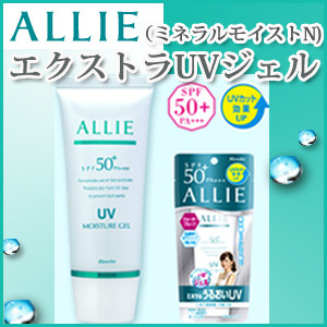 Allie - Extra UV Gel (Mineral Moist) N (90g) - Yuuna Japan Co.,Ltd