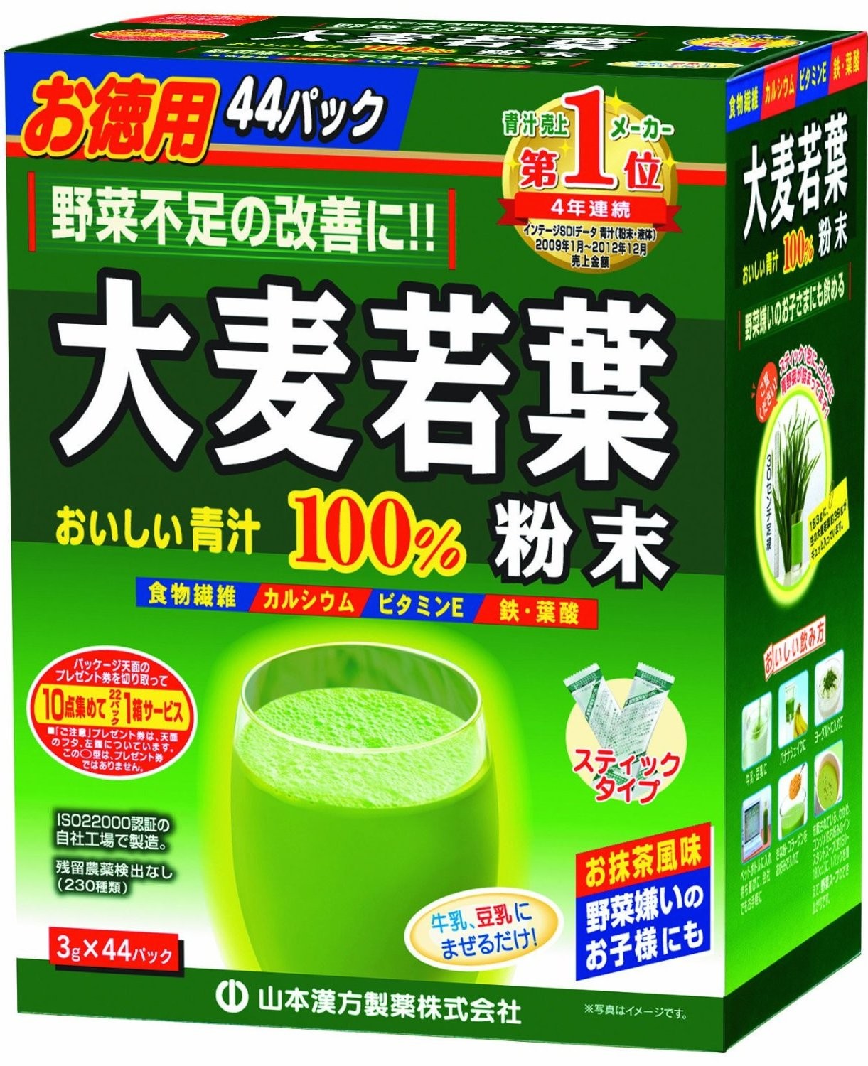 Is It Bad To Drink Green Juice Every Day Is It Bad To Drink Green Juice Every Day