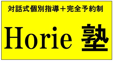 宅建業法における「三大悪事」とは